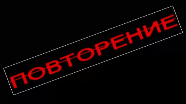 R.I.P. Rap Is P*** №2 Nintendo - Буду погибать молодым