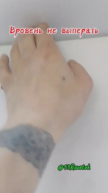 Чтоб с гкл не выперали розетки #13rozetok #systemeelectric #A13rozetok