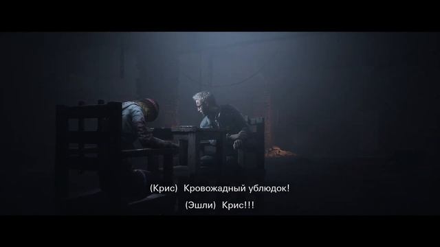 Until Dawn: Дожить до рассвета. # 5. смотреть онлайн
