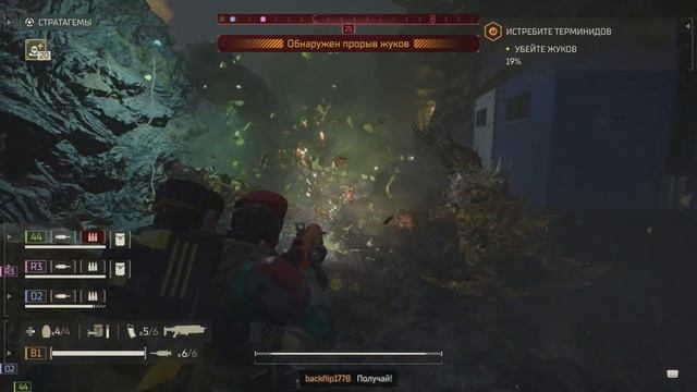 Гайд по лучшему снаряжению и оружию в Helldivers 2 4k HDR смотреть онлайн