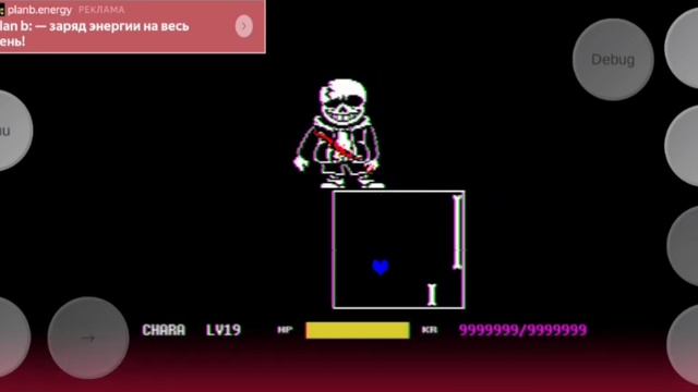 Читы на аусттэйл #lastbreathsans #lastbreath #undertaleau #undertale #андерте? смотреть онлайн