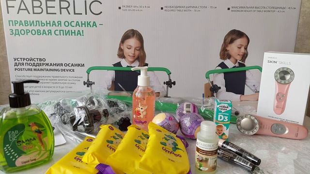 Заказ по каталогам 6 и 7. Новые ароматы Каори Дзен и Сан?