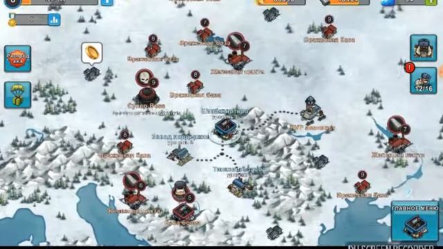 Warfare Nations прадалжаем играть смотреть онлайн