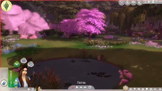 Секретная локация №1. Силван Глейд смотреть онлайн