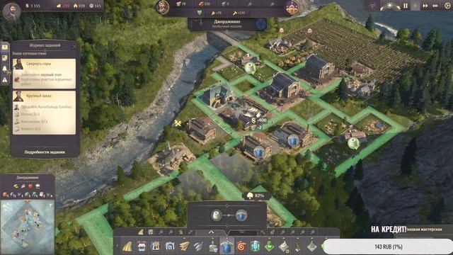 СТРИМ-ОБЩЕНИЕ ➤ Anno 1800 | НОВЫЙ СВЕТ | #2 смотреть онлайн