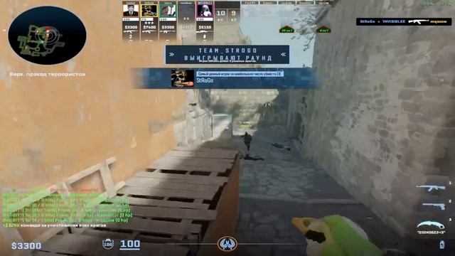 KYOUSUKE ГОТОВИТСЯ К ПЕРЕХОДУ В FALCONS! KYOUSUKE, STROGO И 1NVISIBLEE ИГРА