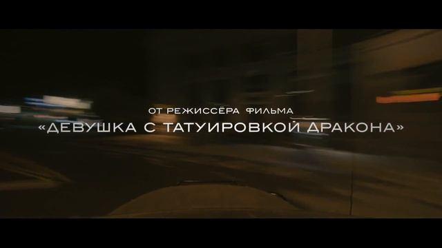 «Одним меньше» — фильм в СИНЕМА ПАРК смотреть онлайн