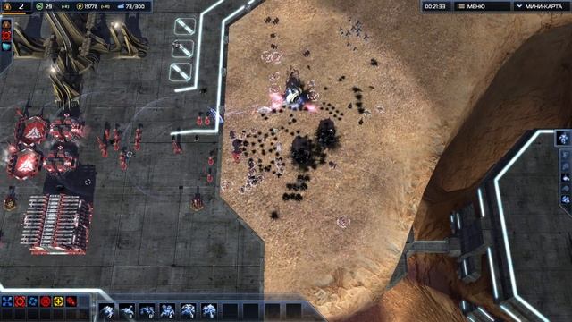 Supreme Commander 2 Глава 3 : Миссия 3 ( Кибран) Прохождение без к? смотреть онлайн