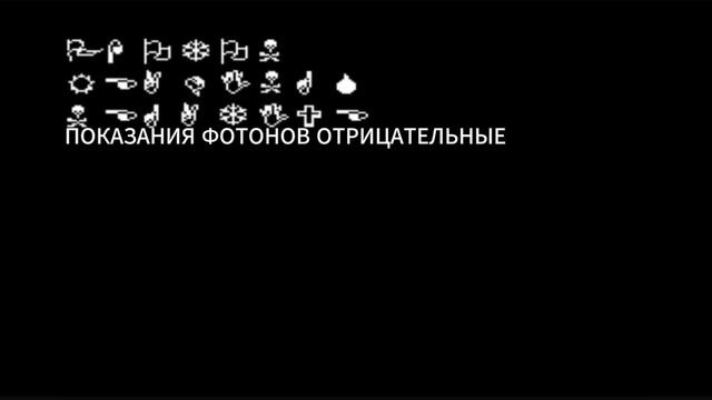 Undertale - Перевод записи номер 17 смотреть онлайн