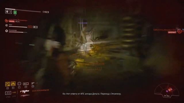 Aliens Fireteam Elite 💥 Главный приоритет прохождение Спасение.  жара #3