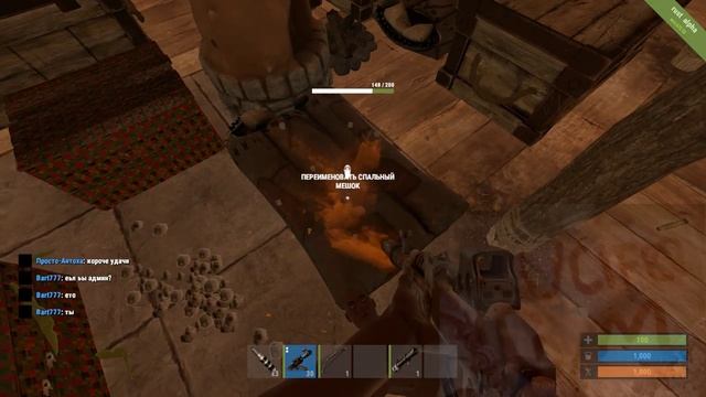 Rust Ехpеrimеntаl Борьба с багоюзерами! смотреть онлайн