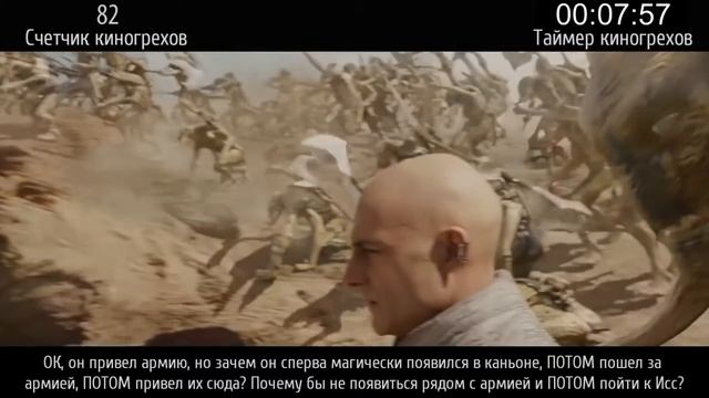 Киногрехи.Джон Картер смотреть онлайн