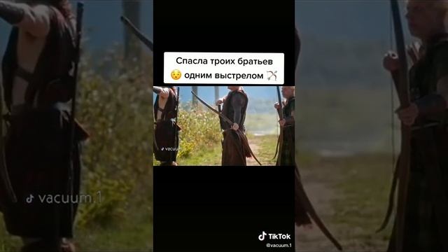Спасла братьев смотреть онлайн