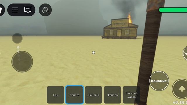 Пытаюсь залутать город в мёртвых рельсах! Я пыталась 🥺(СМОТРЕТЬ ОПИСАНИЕ)