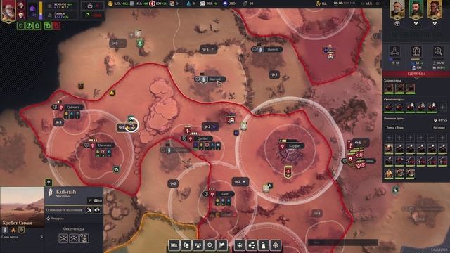 Мультиплеер Dune: Spice Wars / Дюна: Харконнены / ЛЮБОЙ ЦЕНОЙ! смотреть онлайн