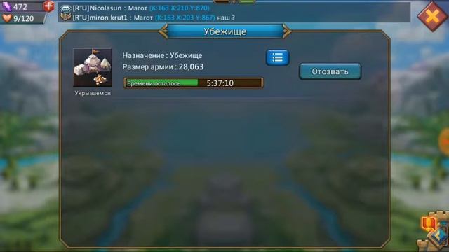 Lords Mobile главные  фишки