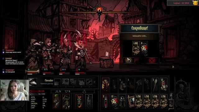 [Darkest Dungeon: The Crimson Court] 86 неделя. Бандит Ввульфа