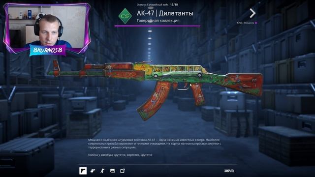 НОВАЯ ОПЕРАЦИЯ КС2, БОЛЬШОЕ ОБНОВЛЕНИЕ ОТ VALVE, НОВЫЙ КЕ? смотреть онлайн