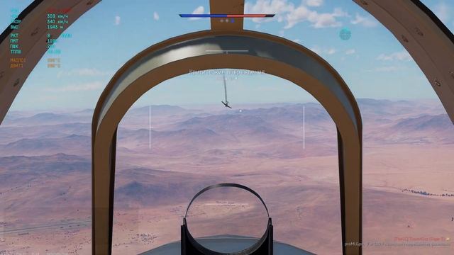 От Винта! WarThunder Kill Montage In SB
