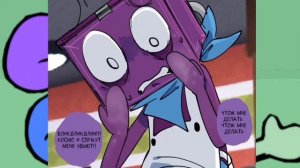 Озвучка комикса ,,Где Космо?" часть 1