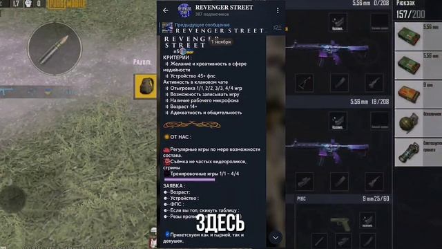 УЛУЧШИ СВОЙ КЛОУЗФАЙТ | КАК УЛУЧШИТЬ КЛОУЗ ФАЙТ | PUBG Mobil смотреть онлайн