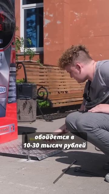 Бизнес на Силомере #бизнесснуля #бизнесидеи #силомер #бизнес2024 смотреть онлайн