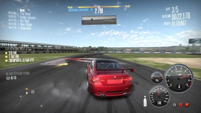 Need For Speed Shift #75 смотреть онлайн