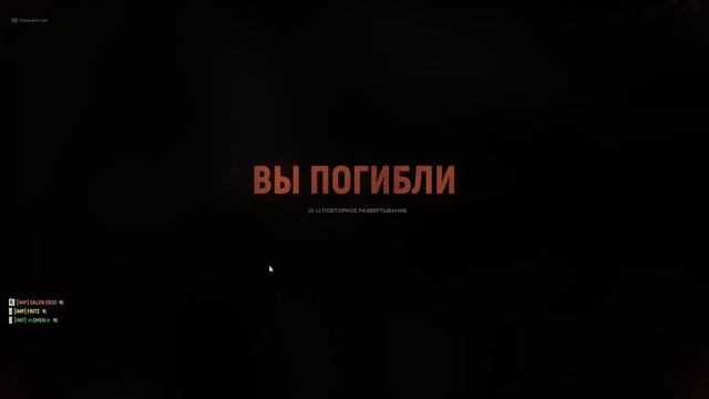 2020 04 05 Hell Let Loose Лига HLL 2020 Россия [IMP] [IFRT] vs [CFR] Франция смотреть онлайн