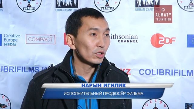 В Алматы завершились съемки документального фильма "Амазонки" (01.11.16) смотреть онлайн