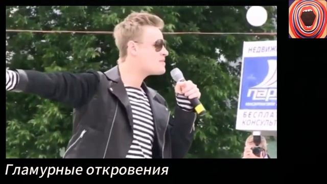 Ярослав Дронов перепел Валерия Леонтьева  Стоит ли сл?