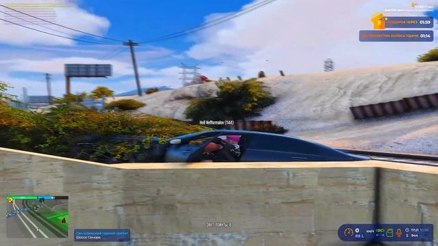 ВЕРНУЛ САМОЕ ИМБОВОЕ РАЗРЕШЕНИЕ в ГТА 5 РП / GTA 5 RP смотреть онлайн