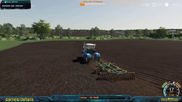 🔴✅ Колхоз "Рассвет"- Farming Simulator 19 ! смотреть онлайн