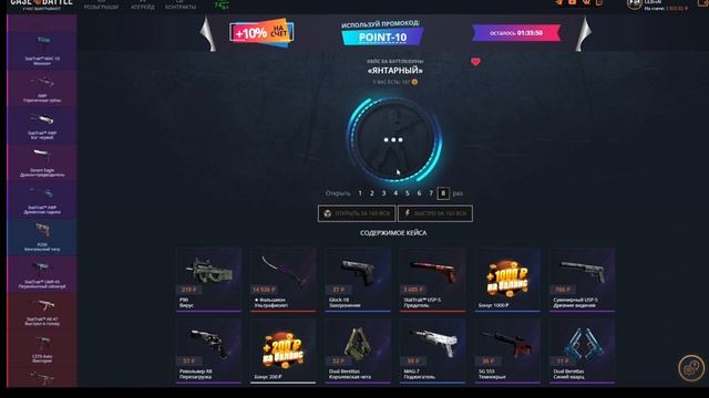 ПРОСТОЙ ГАЙД КАК ПОДНЯТЬ СВОЙ ПЕРВЫЙ НОЖ В CS2!!!! смотреть онлайн