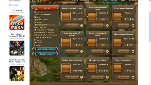 1 сезон (1 серия) Легенда Возрождени смотреть онлайн