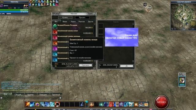 Rappelz private server 7.4 Rappelz пиратский сервер LEX 7.4 смотреть онлайн