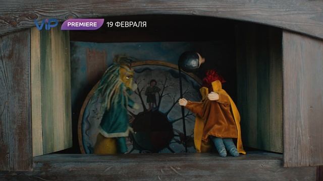 Легенда о Зелёном рыцаре смотреть онлайн