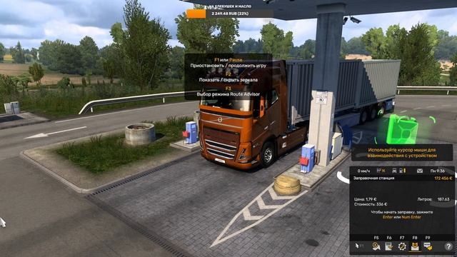 ETS 2 . ЕТС 2 в 1.50 VOLVO FH 2022 смотреть онлайн