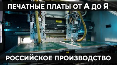 Обзоры изобретений и новости технологий