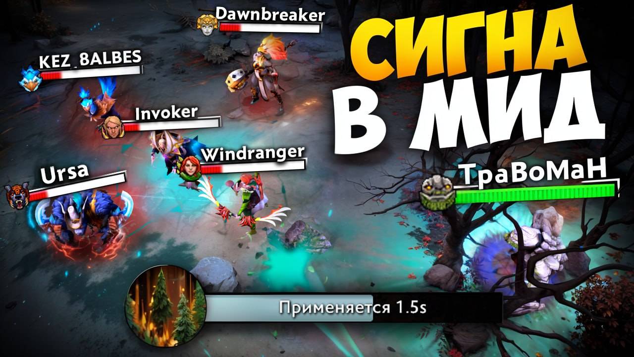 ТИНИ ПРОКАСТЕР устроил АННИГИЛЯЦИЮ 🔥 Патч 7.39 Дота 2 смотреть онлайн