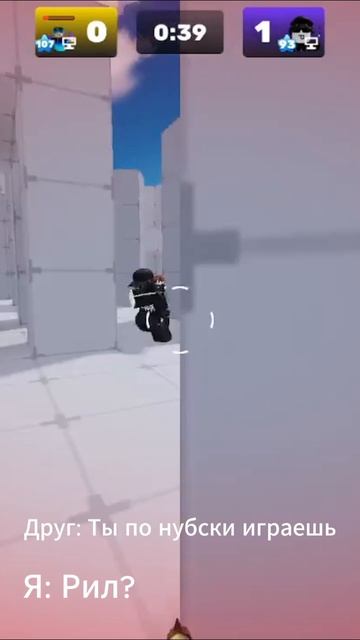 Он думает что я нуб: смотреть онлайн