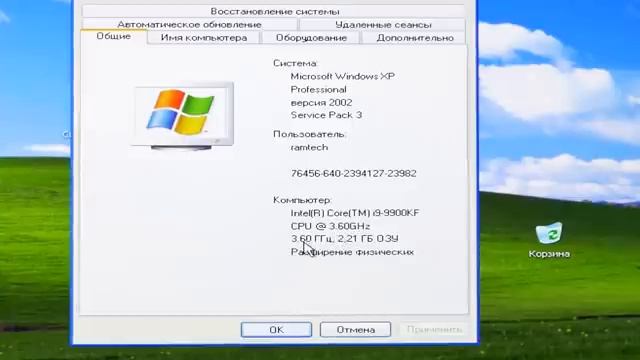 [ramtech] Установится ли Windows XP на современный мощный ПК в 2025 году смотреть онлайн