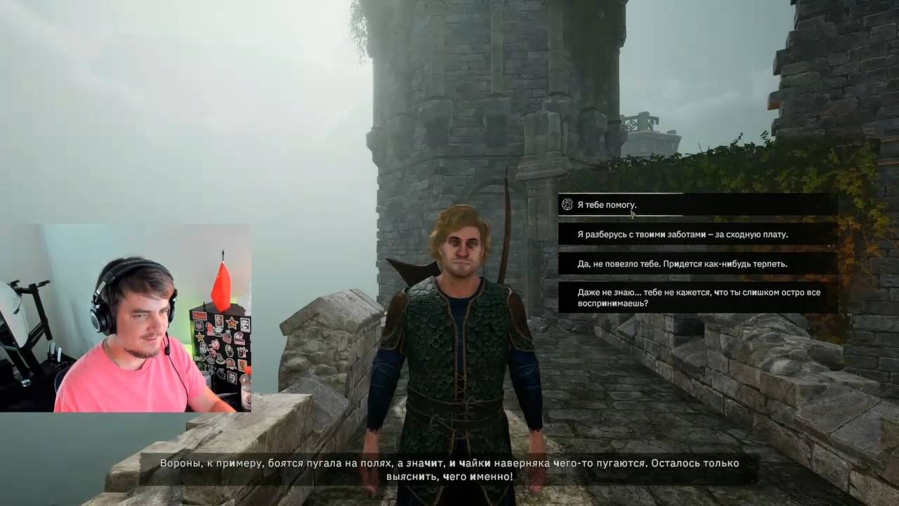 Maddyson - играет в Tainted Grail The Fall of Avalon #6