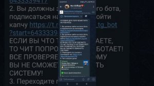 🙀ЧИТЫ НА РОБУКСЫ С НОВЫМ СПОСОБОМ!🙀 // 🤑КАК ПОЛУЧИТЬ
