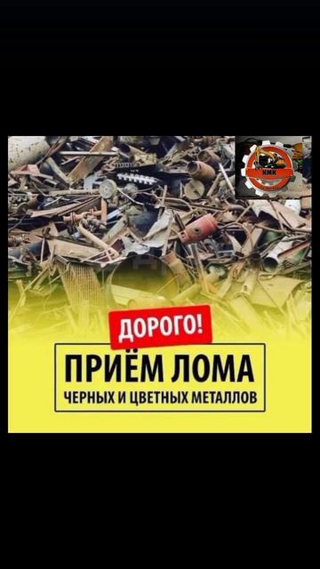 Прием лома смотреть онлайн