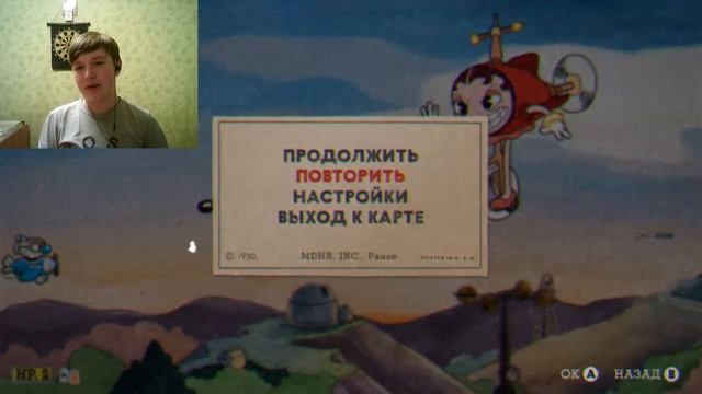 Стрим по Капхеду на Эксперте! | Cuphead Expert #1