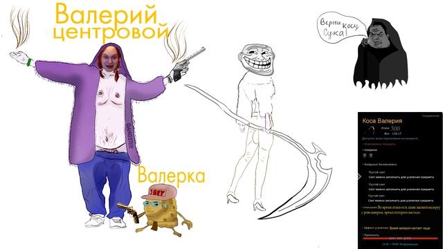 Новый Босс сет (Как так то а?)