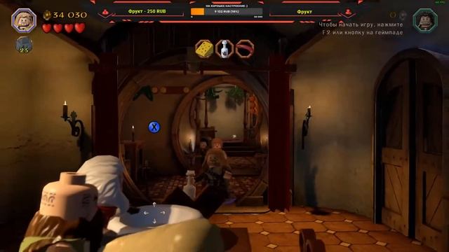 ПУТЬ БИЛЬБО В LEGO® The Hobbit™!