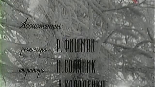 Начальный фрагмент фильма В. Турова "Через кладбище" смотреть онлайн