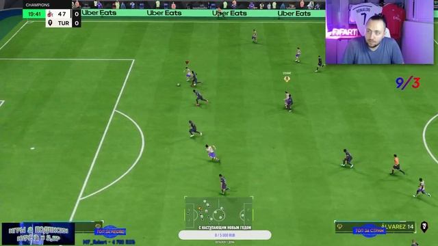 LJUNGBERG 88 В WEEKEND LEAGUE | ДЕШЁВЫЙ БИСТЯРА | EA Sports FC 25 смотреть онлайн