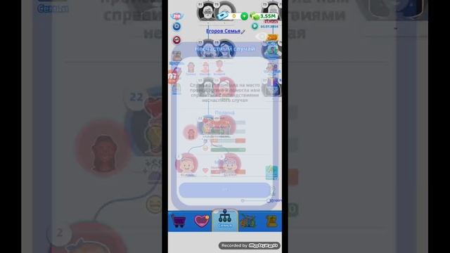 Видео по 2 играм это:Family Laif,и Геометри Даш. смотреть онлайн